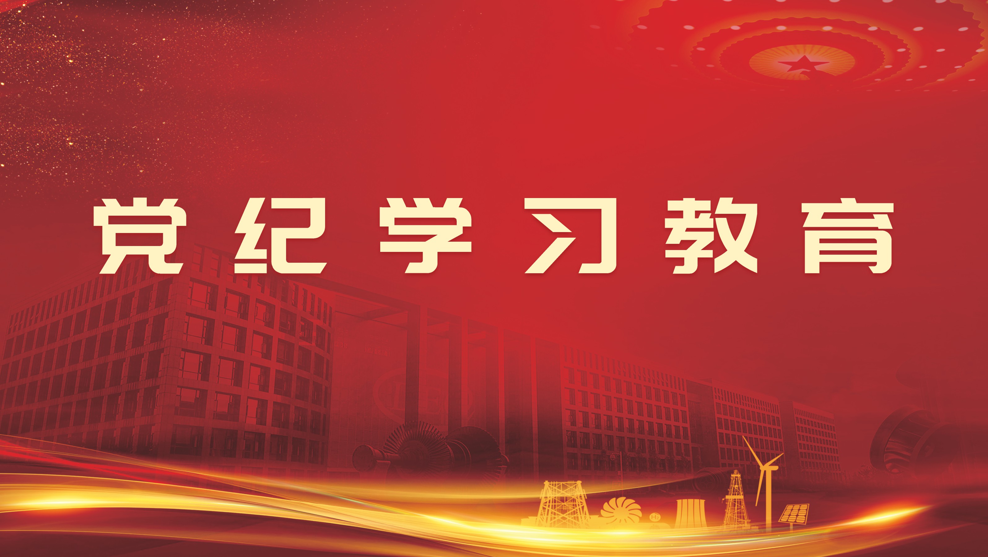 U乐国际(中国区)集团