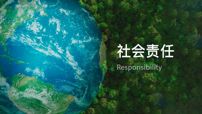 U乐国际(中国区)集团