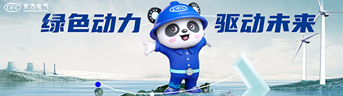 U乐国际(中国区)集团