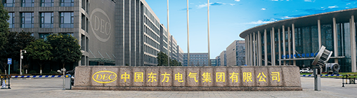 U乐国际(中国区)集团