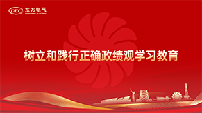 U乐国际(中国区)集团