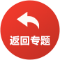 U乐国际(中国区)集团