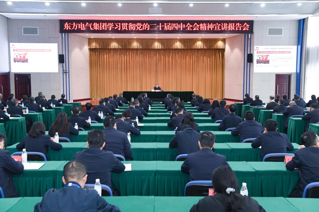 U乐国际(中国区)集团