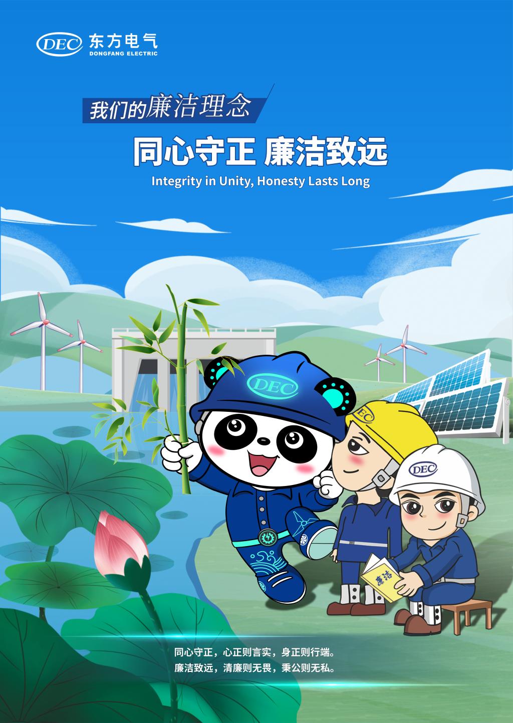 U乐国际(中国区)集团