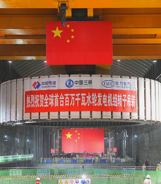 U乐国际(中国区)集团