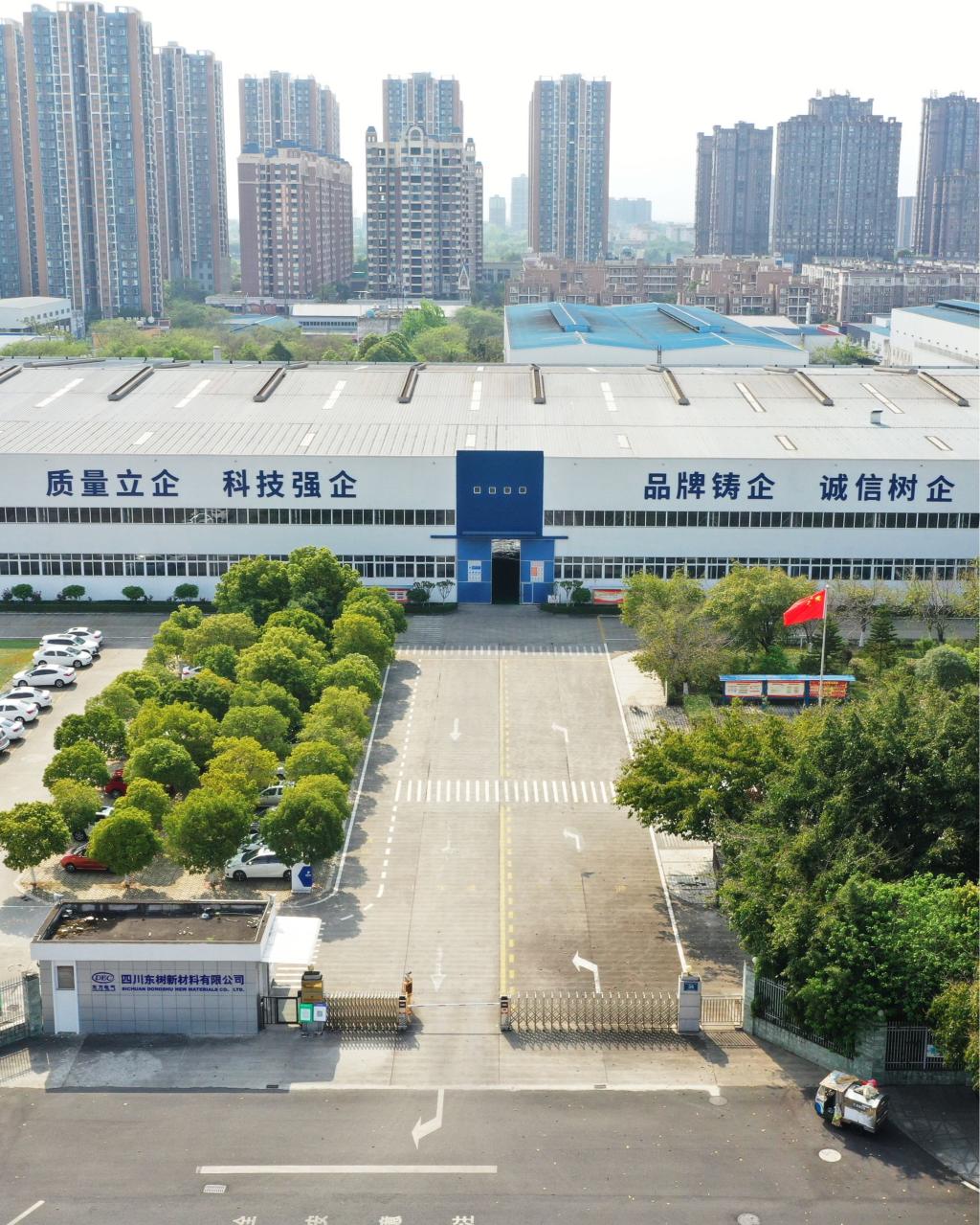 U乐国际(中国区)集团