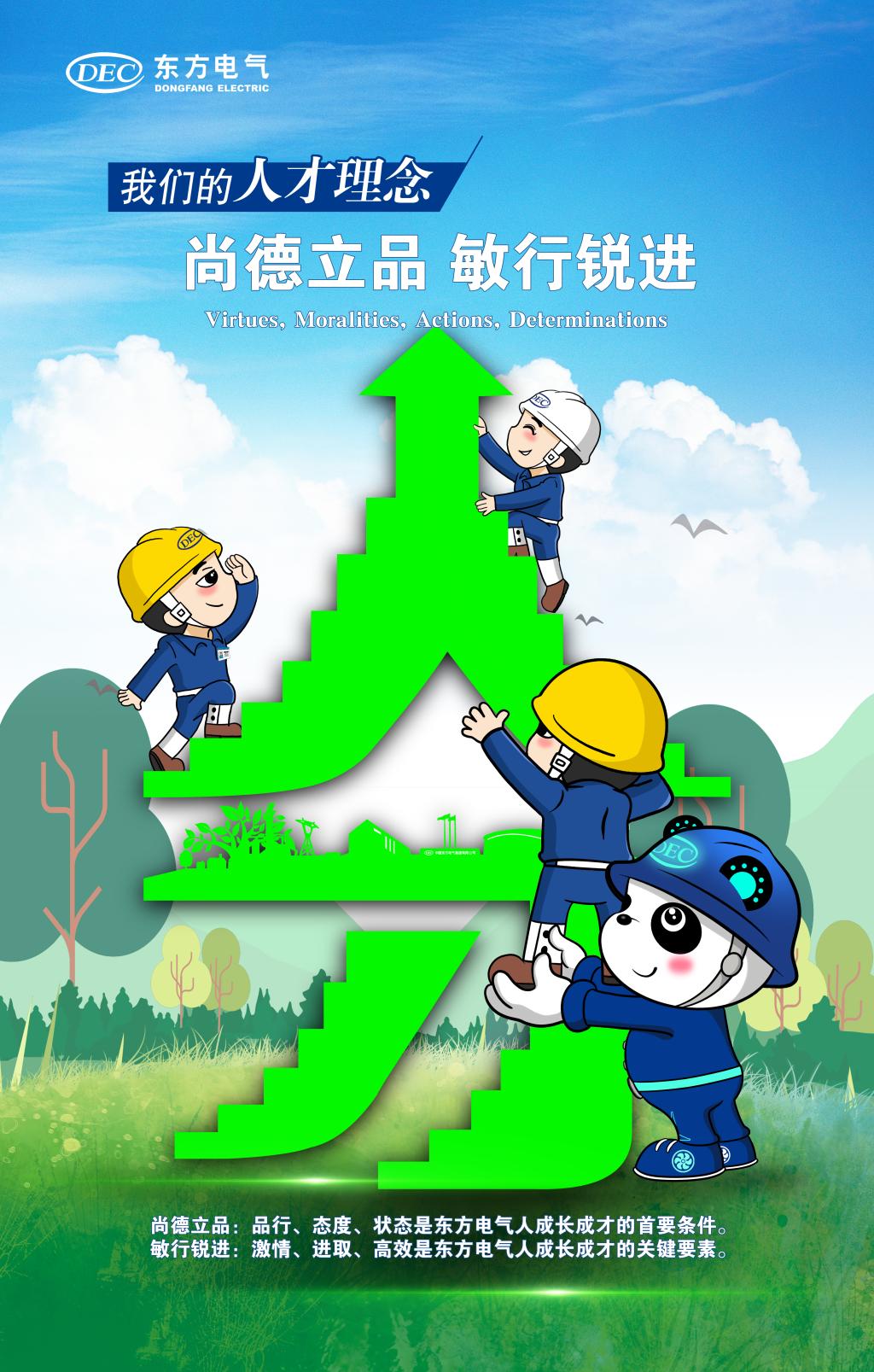 U乐国际(中国区)集团