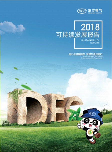 U乐国际(中国区)集团